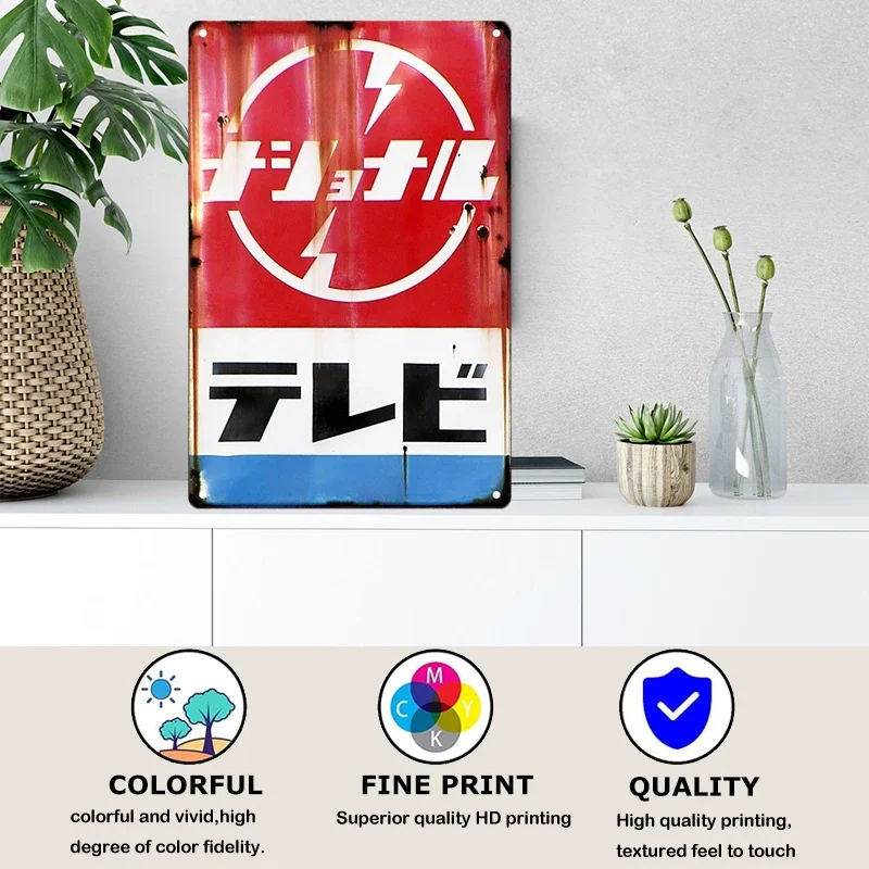 Tin Sign Japanese Style Brand  – Home Decor Shop recenzja i cena